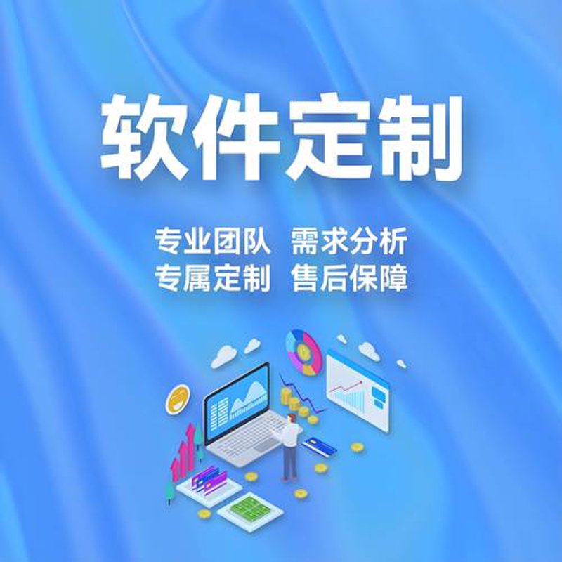 网站建设选购指南：打造专属网站的过程
