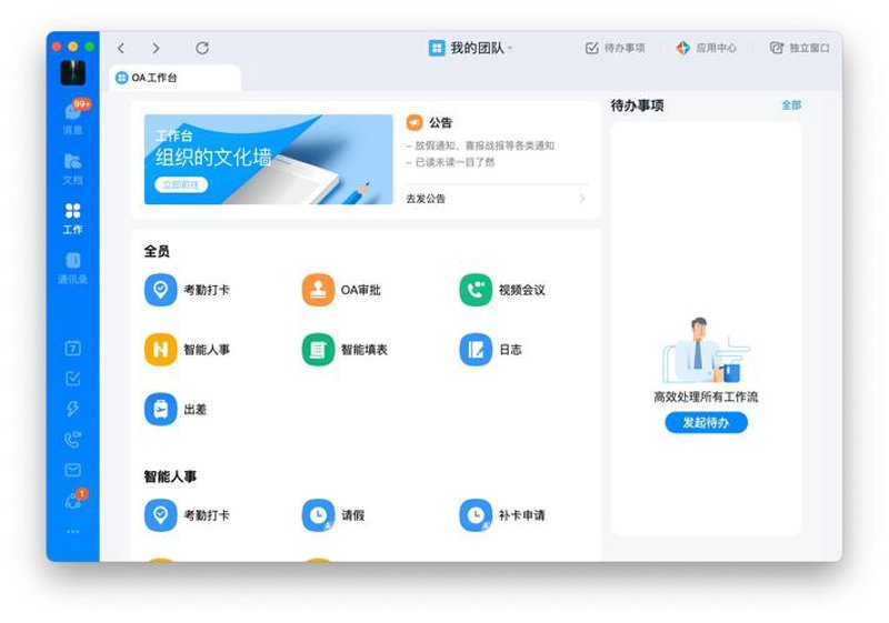 北京软件开发：技术浪潮的前沿阵地